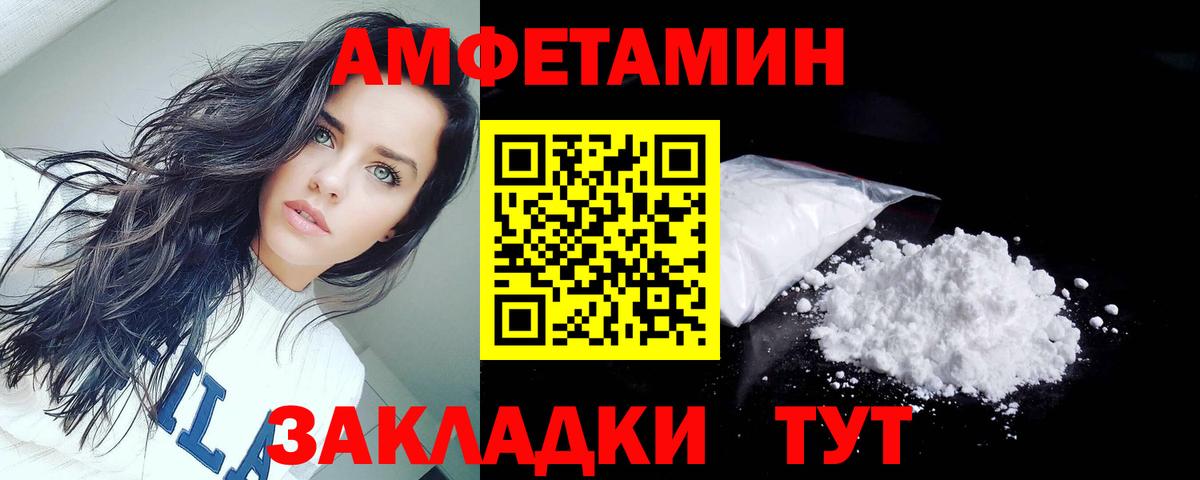Изобильный  MDMA  Метамфетамин  Вход с VPN  Марихуана  A PVP СК кристаллы  МЕФ  КОКАИН  ГАШИШ  Где купить  Меф МЯУ МЯУ  