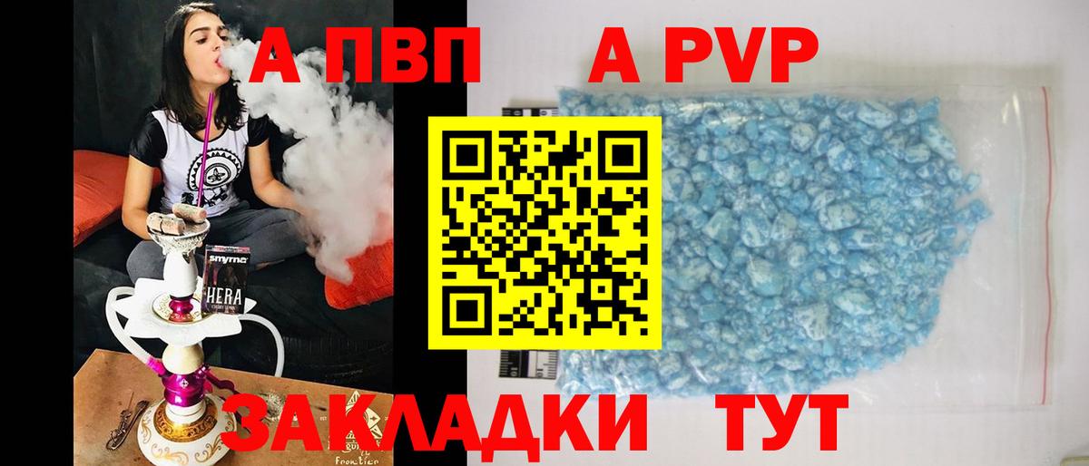 Alfa_PVP мука Изобильный