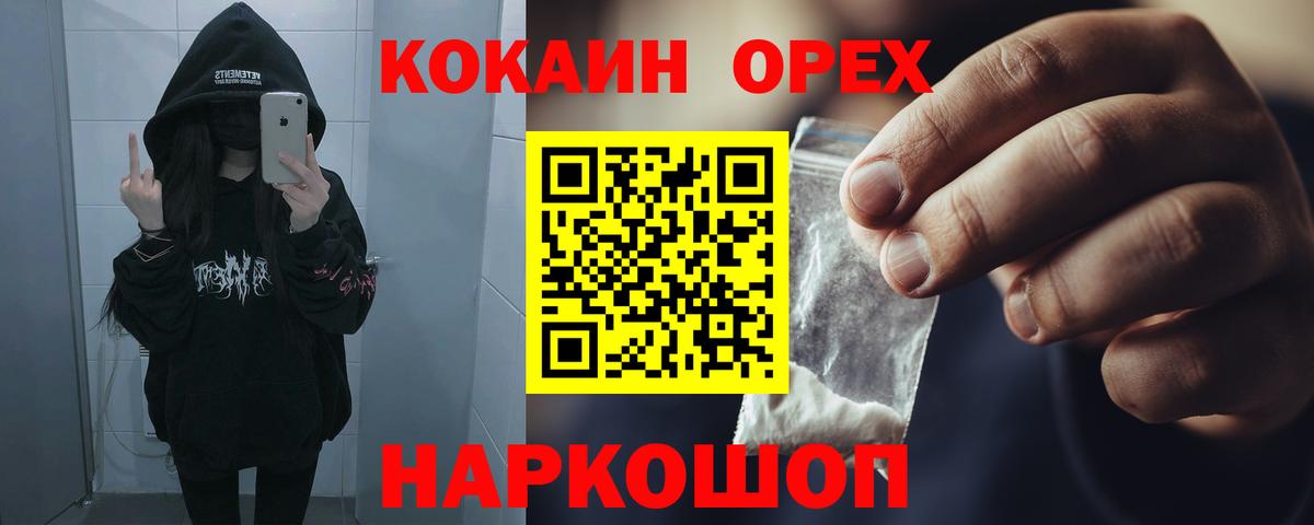 КОКАИН Боливия Изобильный