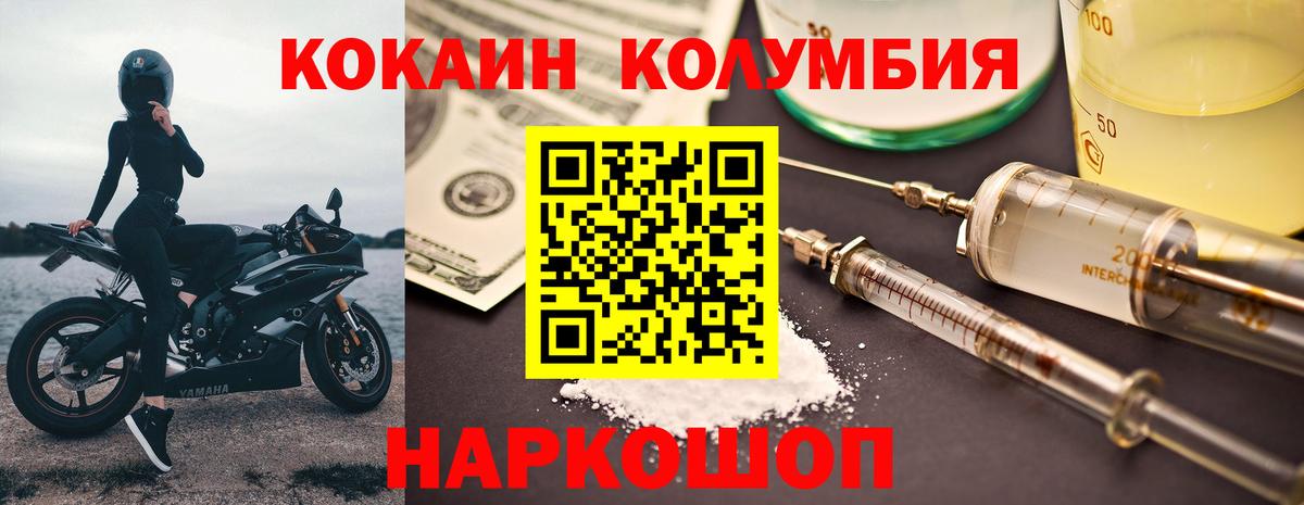 Изобильный  Кокаин Колумбийский  сколько стоит  Кокаин 99%  Вход с VPN 