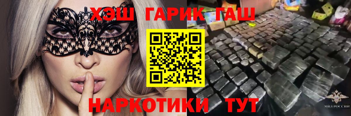 ГАШИШ ice o lator Изобильный