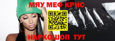 MDMA Premium VHQ Краснодар