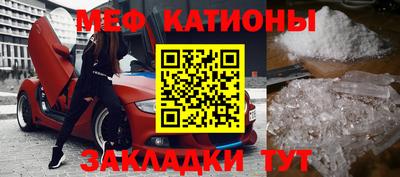 трава Краснознаменск