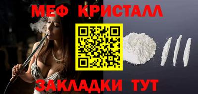 дмт Краснокаменск