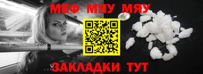 дмт Краснокаменск