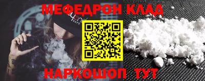 прущие грибы Славгород