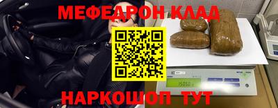 трава Краснознаменск