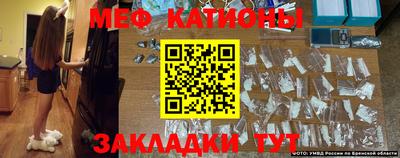 дмт Краснокаменск