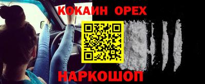 дмт Краснокаменск