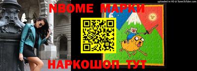 трава Краснознаменск