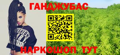 трава Краснознаменск