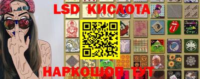 дмт Краснокаменск