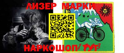трава Сланцы
