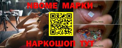 дмт Краснокаменск