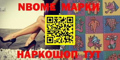 дмт Краснокаменск