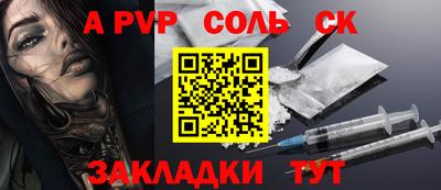 трава Краснознаменск