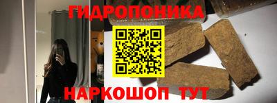 трава Краснознаменск