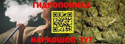 трава Краснознаменск