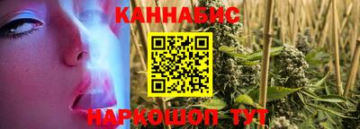 трава Краснознаменск