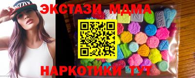 трава Краснознаменск