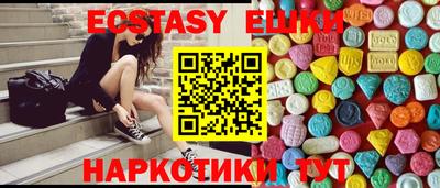 MDMA Premium VHQ Краснодар