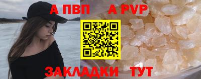 трава Краснознаменск