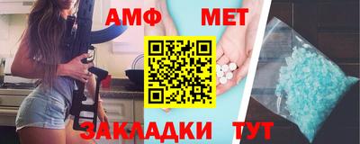 трава Краснознаменск