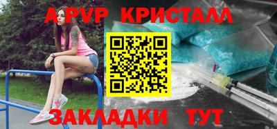 трава Краснознаменск