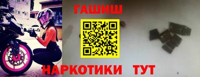 дмт Краснокаменск