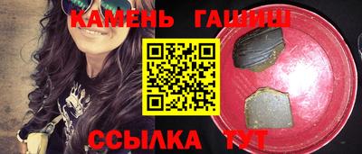 трава Краснознаменск
