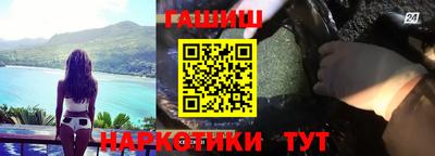 дмт Краснокаменск