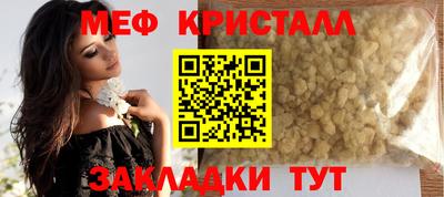 трава Краснознаменск