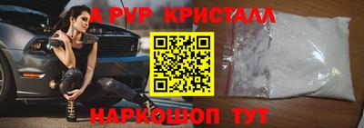дмт Краснокаменск