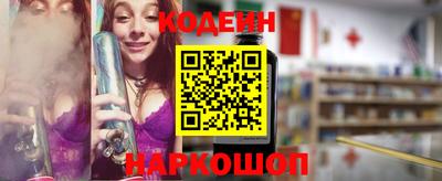 трава Краснознаменск