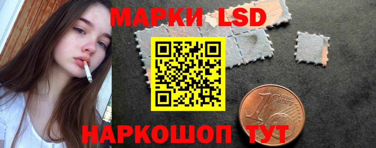 Изобильный  ЛСД экстази кислота  Вход с VPN 