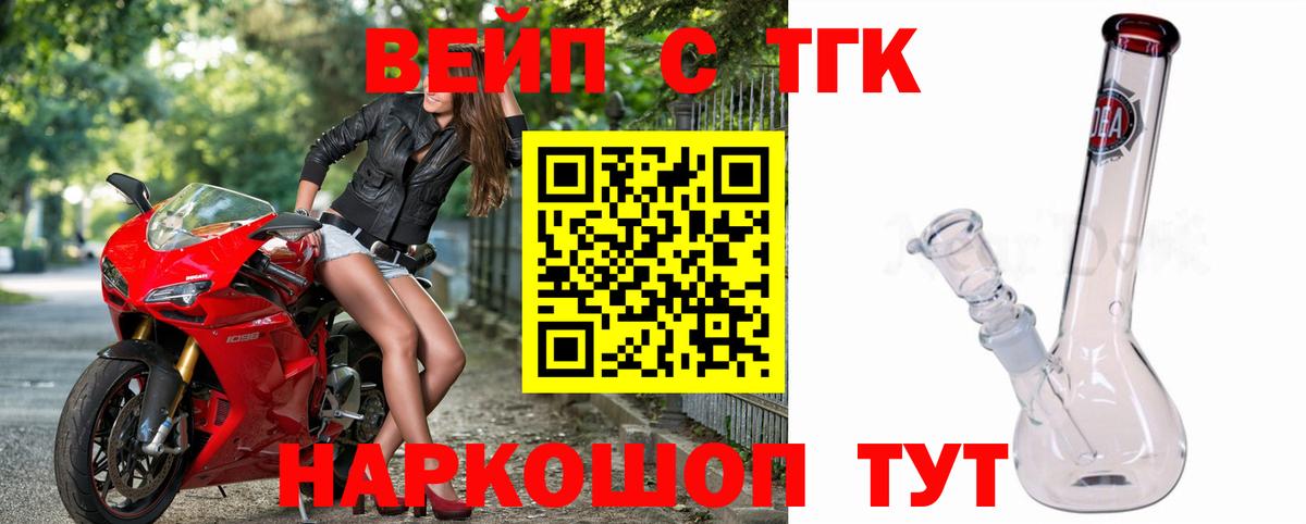 Изобильный  Дистиллят ТГК THC oil  Дистиллят ТГК гашишное масло  Вход с VPN 