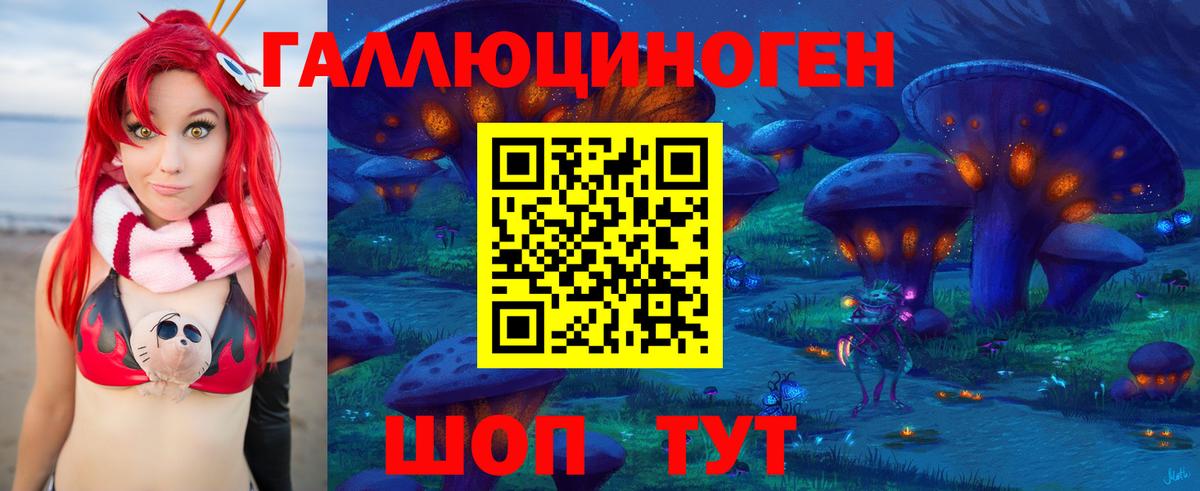 Галлюциногенные грибы Magic Shrooms Изобильный
