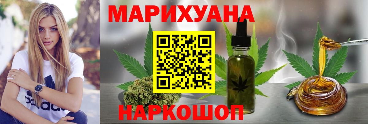 Изобильный  Марихуана индика  Каннабис ГИДРОПОН  Каннабис SATIVA & INDICA  Вход с VPN 